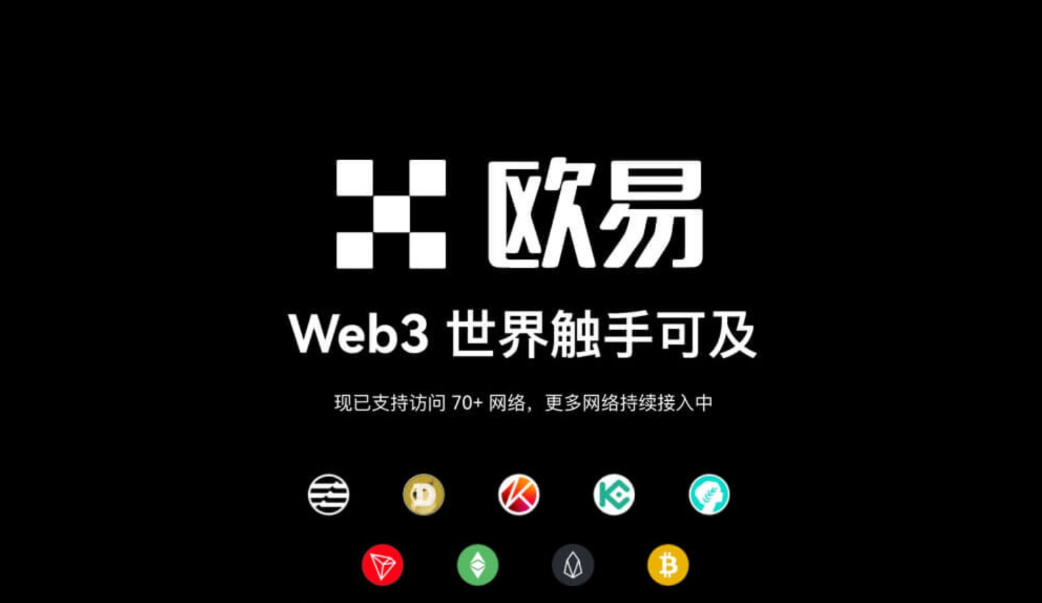 易欧门户品牌视觉